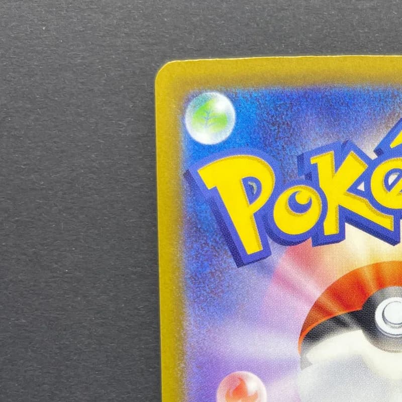 Crobat AR 091/083 Pokemon card Ninja Spinner M4 (2.LP) thumbnail 8