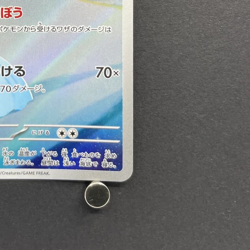Dewgong AR 084/080 Pokemon card Inferno X M2 (1.NM) thumbnail 5