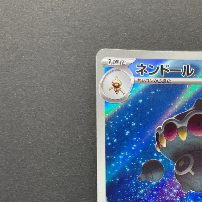 Claydol AR 090/083 Pokemon card Ninja Spinner M4 (1.NM) thumbnail 4