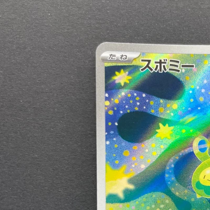 Budew AR 196/193 Pokemon card Mega Dream ex M2a (2.LP) thumbnail 4