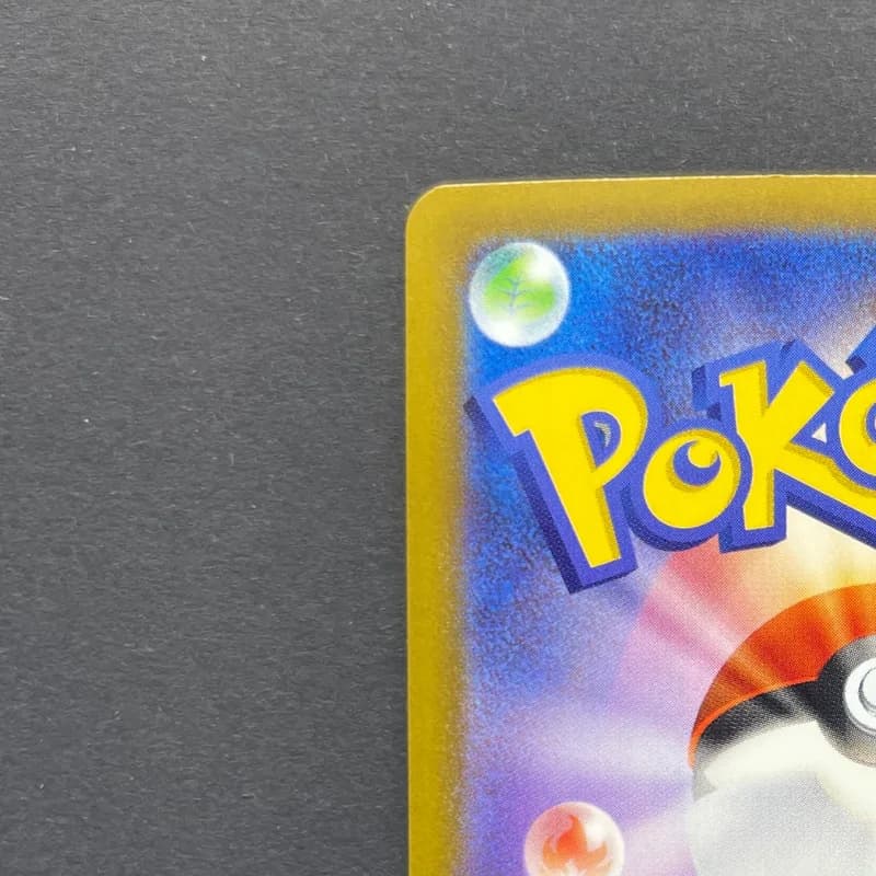 Budew AR 196/193 Pokemon card Mega Dream ex M2a (2.LP) thumbnail 8