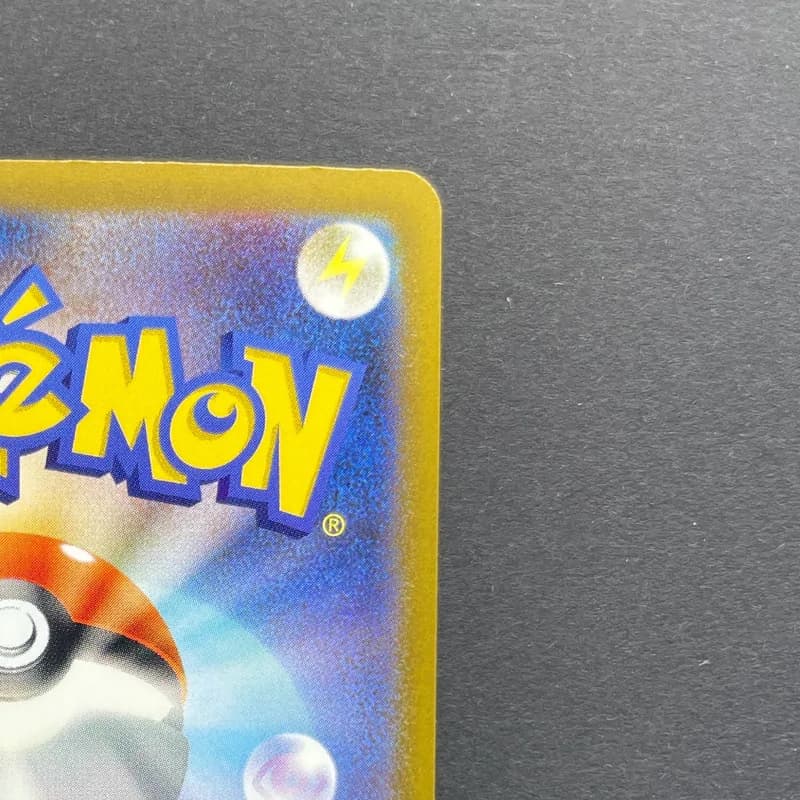 Budew AR 196/193 Pokemon card Mega Dream ex M2a (2.LP) thumbnail 7