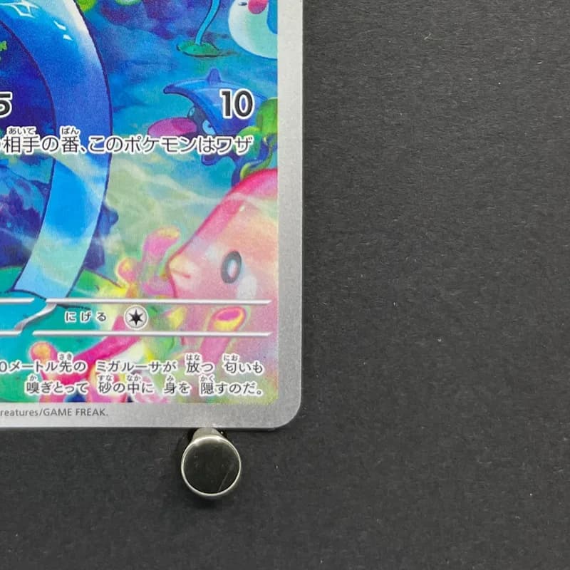 Wiglett AR 081/078 Pokemon card Scarlet ex sv1s (2.LP) thumbnail 5