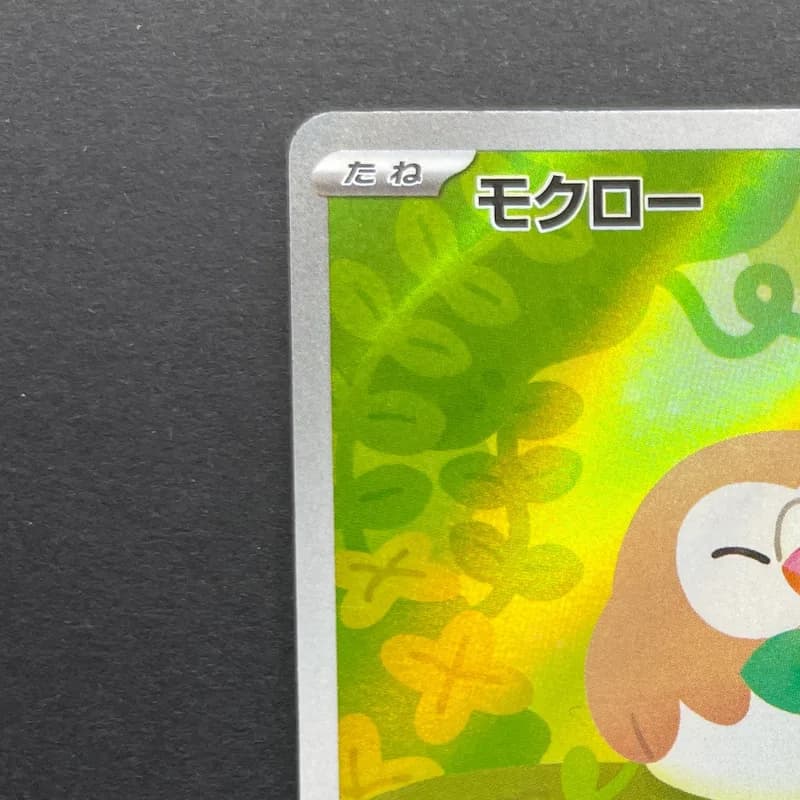 Rowlet AR 082/080 Pokemon card Nihil Zero M3 (1.NM) thumbnail 3