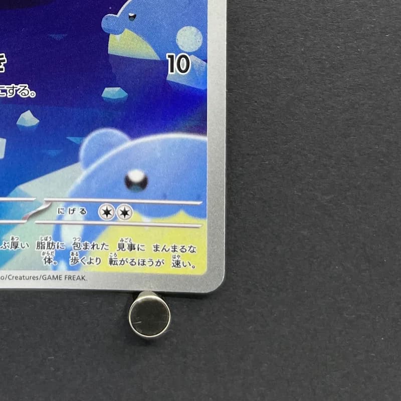 Spheal AR 111/106 Pokemon card Supercharged Breaker sv8 (1.NM) thumbnail 5