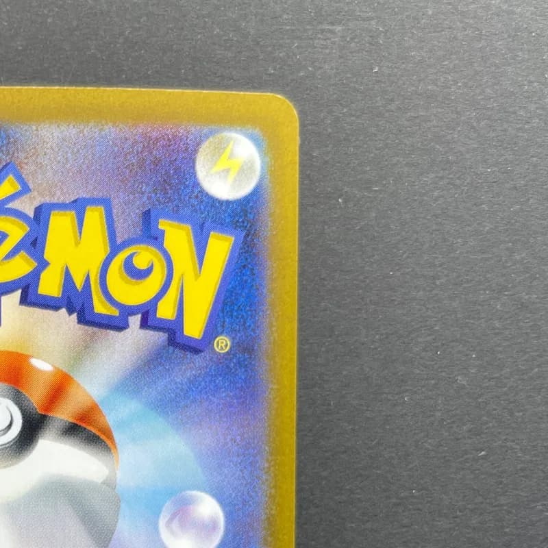 Spheal AR 111/106 Pokemon card Supercharged Breaker sv8 (1.NM) thumbnail 7