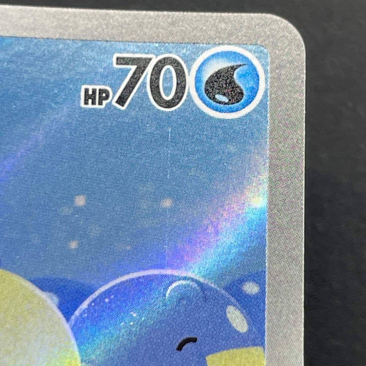 Spheal AR 111/106 Pokemon card Supercharged Breaker sv8 (1.NM) thumbnail 11
