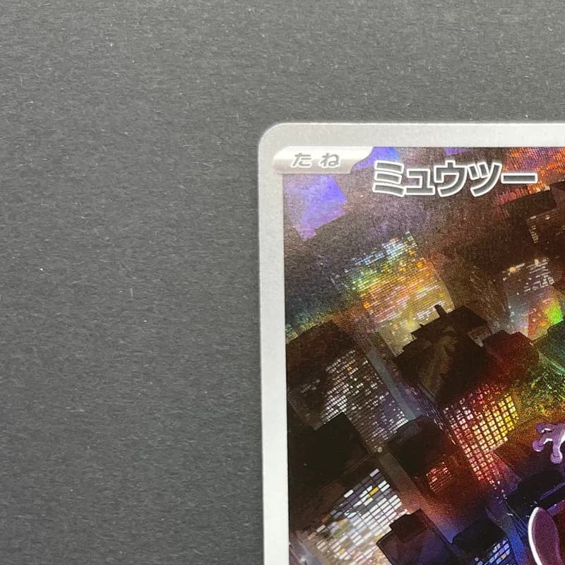 Mewtwo AR 183/165 Pokemon card Pokemon 151 sv2a (1.NM) thumbnail 4
