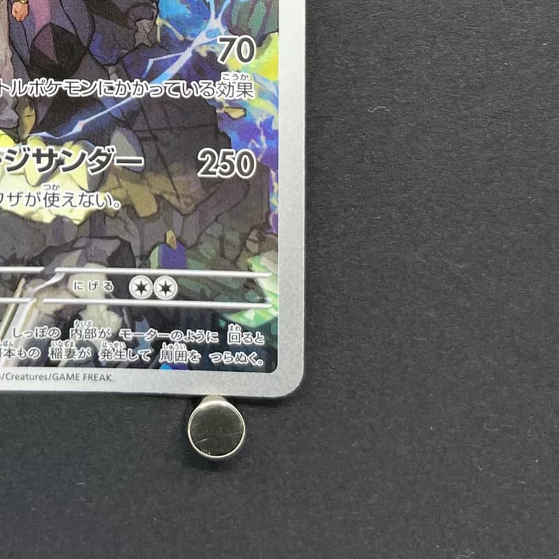 N's Zekrom AR 210/193 Pokemon card Mega Dream ex M2a (1.NM) thumbnail 5