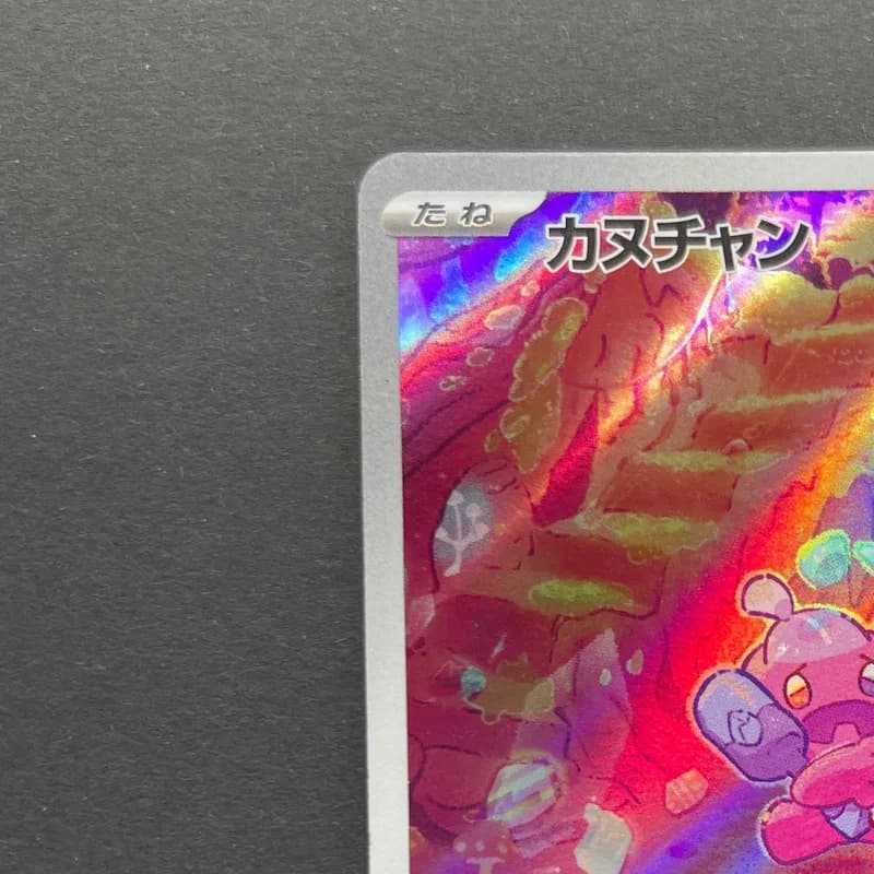 Tinkatink AR 076/071 Pokemon card Clay Burst sv2d (1.NM) thumbnail 4