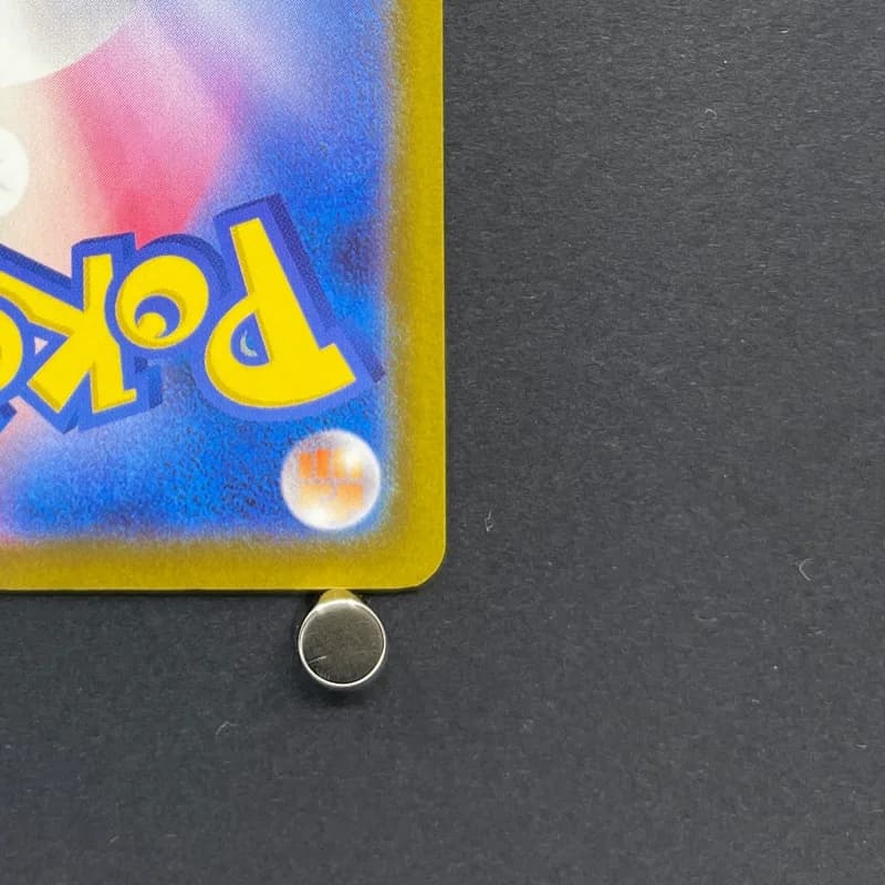 Armarouge AR 083/081 Pokemon card Abyss Eye M5 (2.LP) thumbnail 9