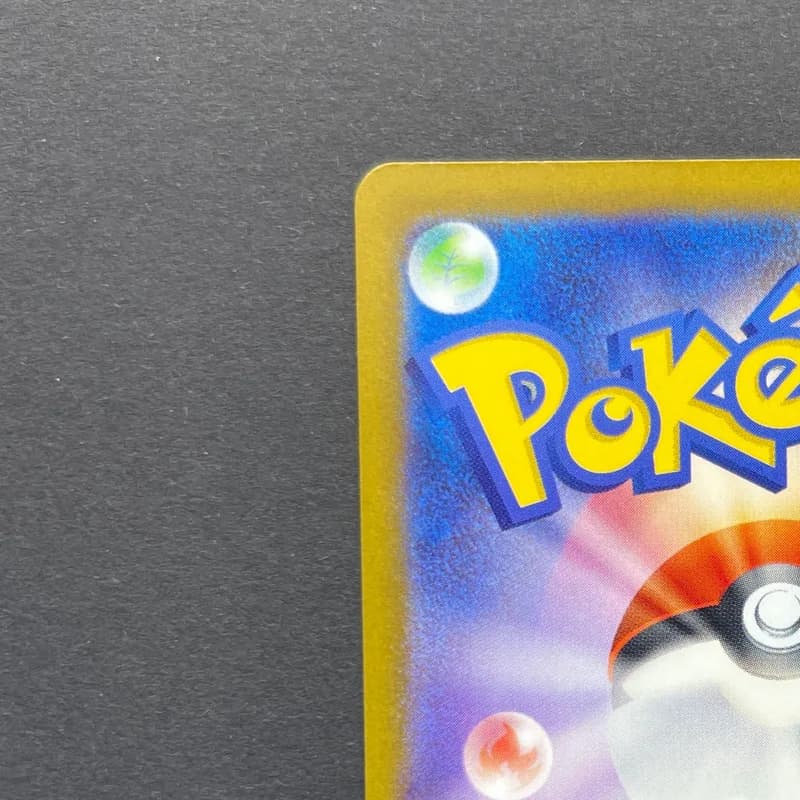 Armarouge AR 083/081 Pokemon card Abyss Eye M5 (2.LP) thumbnail 8
