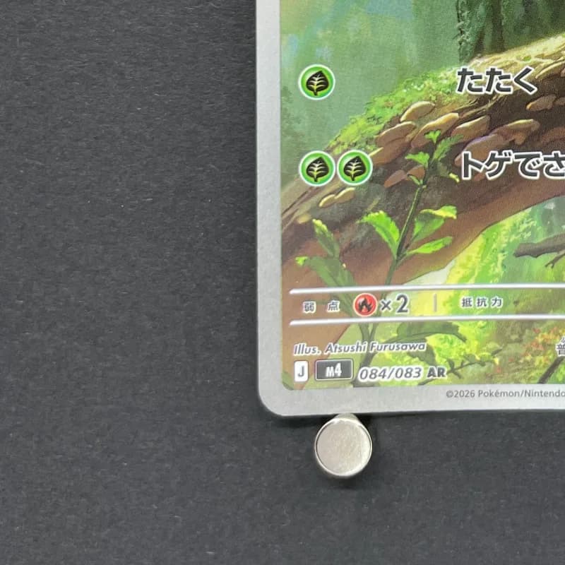 Chespin AR 084/083 Pokemon card Ninja Spinner M4 (1.NM) thumbnail 6