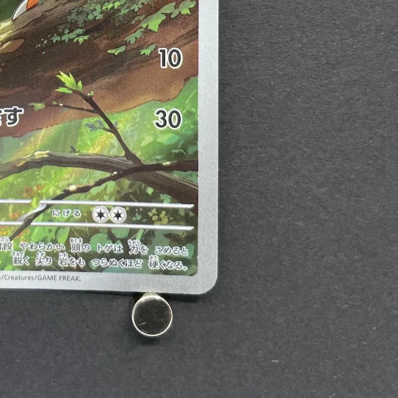 Chespin AR 084/083 Pokemon card Ninja Spinner M4 (1.NM) thumbnail 5