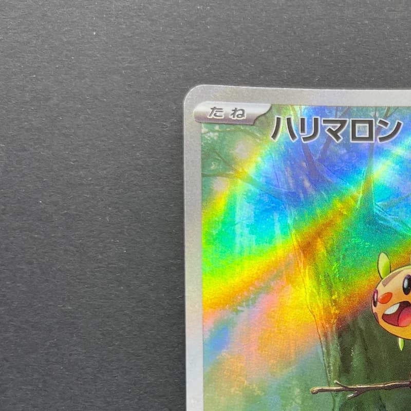 Chespin AR 084/083 Pokemon card Ninja Spinner M4 (1.NM) thumbnail 4