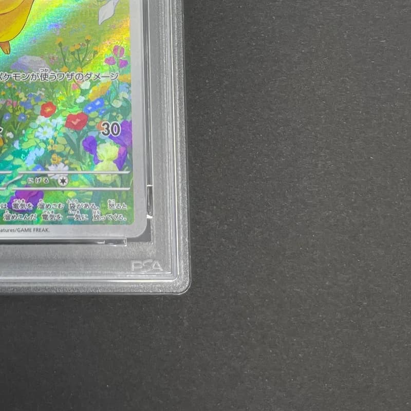 Pikachu 218/SV-P PSA10  Pokemon card Promo thumbnail 5