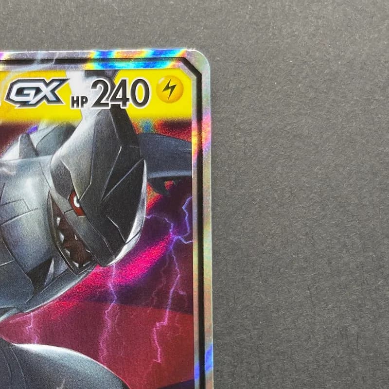 Pikachu & Zekrom GX RR 041/173 Pokemon card Tag All Stars sm12a (2.LP) thumbnail 3