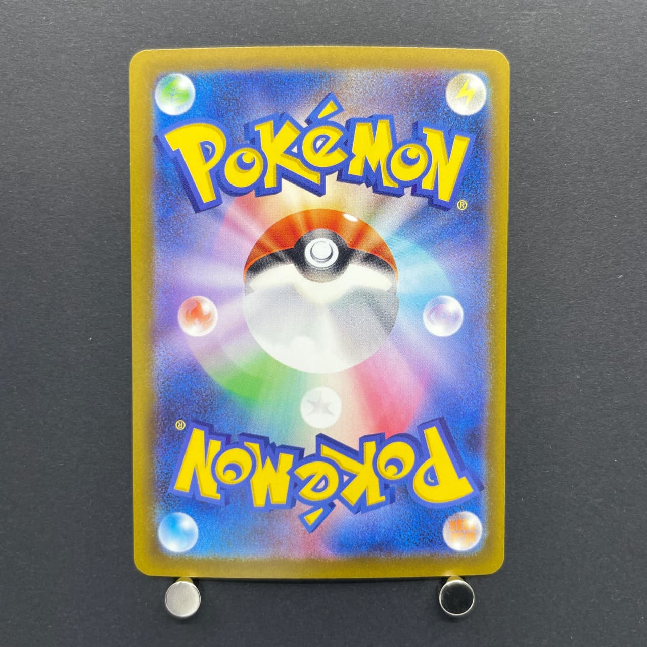 Team Rocket's Dugtrio AR 206/193 Pokemon card Mega Dream ex M2a (2.LP) — image 7