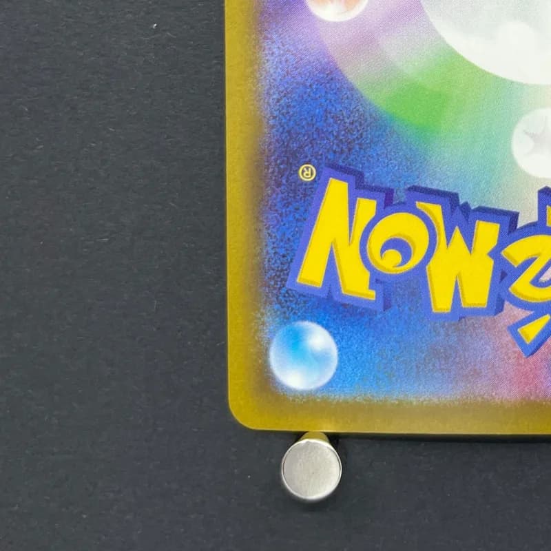 Team Rocket's Dugtrio AR 206/193 Pokemon card Mega Dream ex M2a (2.LP) — image 6