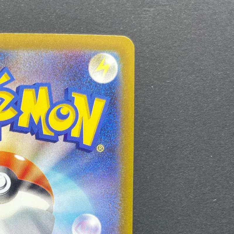 Team Rocket's Dugtrio AR 206/193 Pokemon card Mega Dream ex M2a (2.LP) — image 3