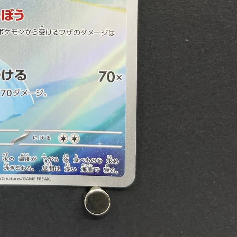 Dewgong AR 084/080 Pokemon card Inferno X M2 (1.NM) thumbnail 5