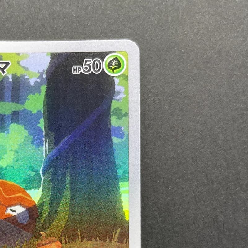 Hisuian Voltorb AR 173/172 Pokemon card VSTAR Universe s12a (1.NM) thumbnail 3
