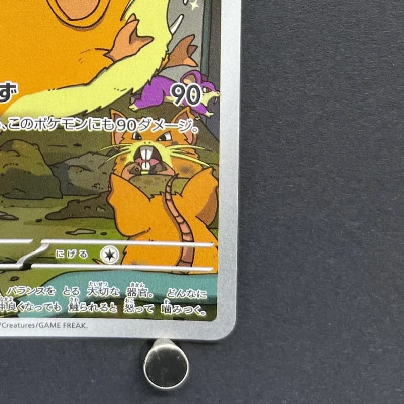 Team Rocket's Raticate AR 108/098 Pokemon card The Glory of Team Rocket sv10 (1.NM) thumbnail 5