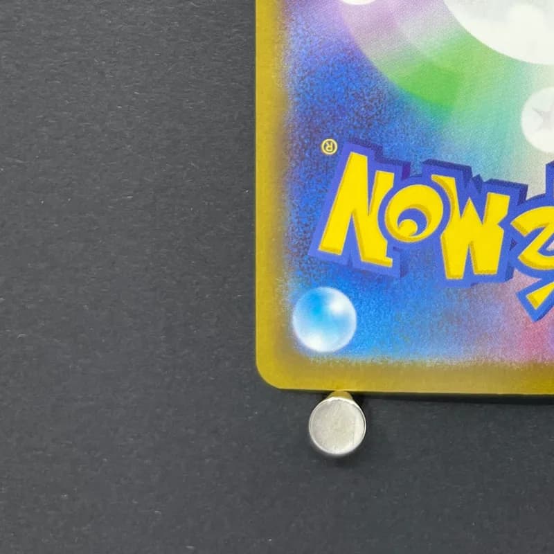 Dreepy AR 211/193 Pokemon card Mega Dream ex M2a (2.LP) thumbnail 10