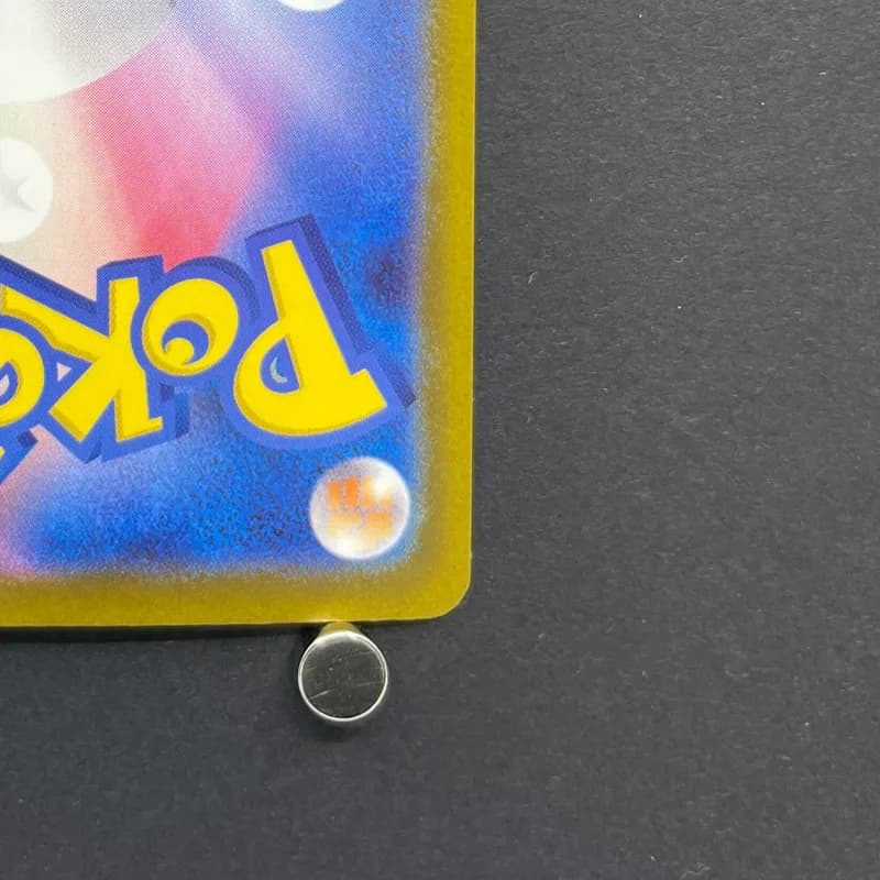 Dreepy AR 211/193 Pokemon card Mega Dream ex M2a (2.LP) thumbnail 9