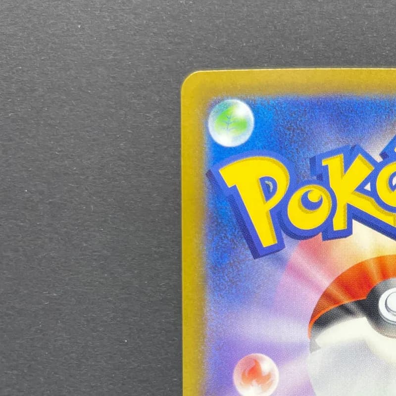 Dreepy AR 211/193 Pokemon card Mega Dream ex M2a (2.LP) thumbnail 8