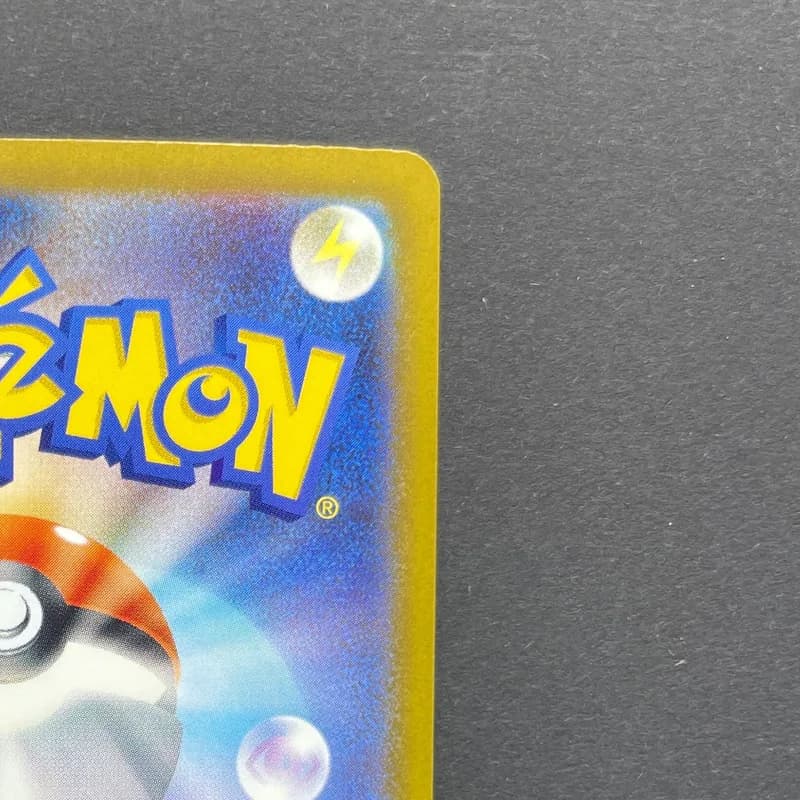 Dreepy AR 211/193 Pokemon card Mega Dream ex M2a (2.LP) thumbnail 7
