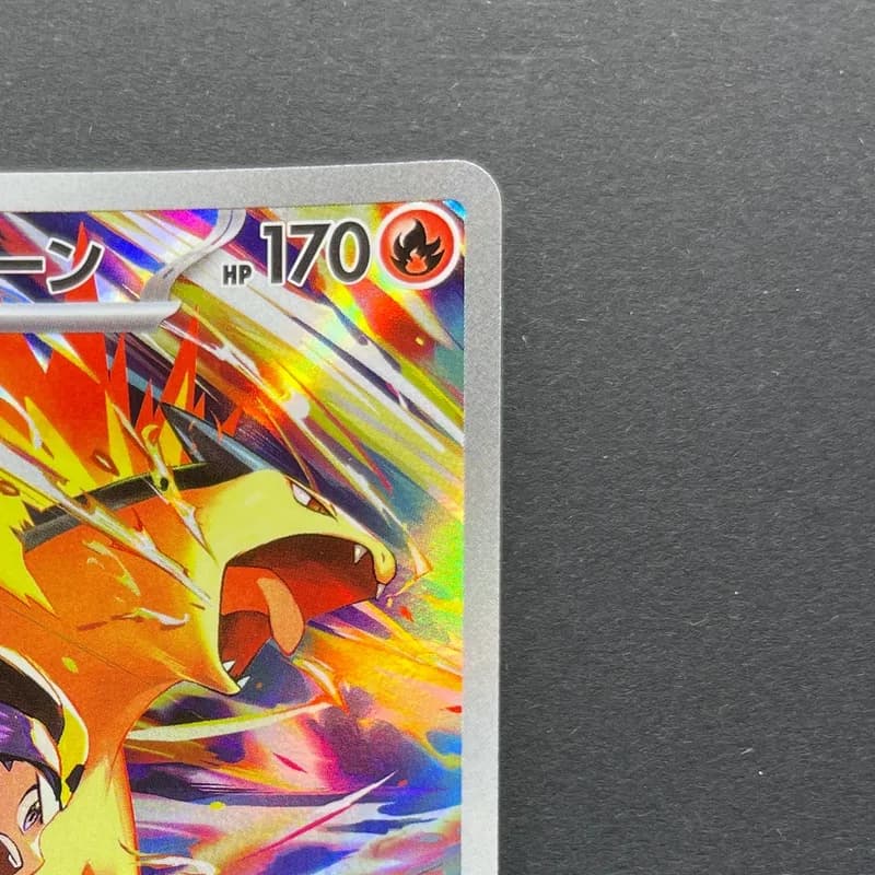Ethan's Typhlosion AR 070/063 Pokemon card Heat Wave Arena sv9a (1.NM) thumbnail 3