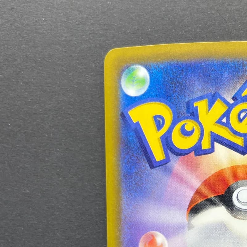 Team Rocket's Mimikyu AR 205/193 Pokemon card Mega Dream ex M2a (2.LP) thumbnail 8