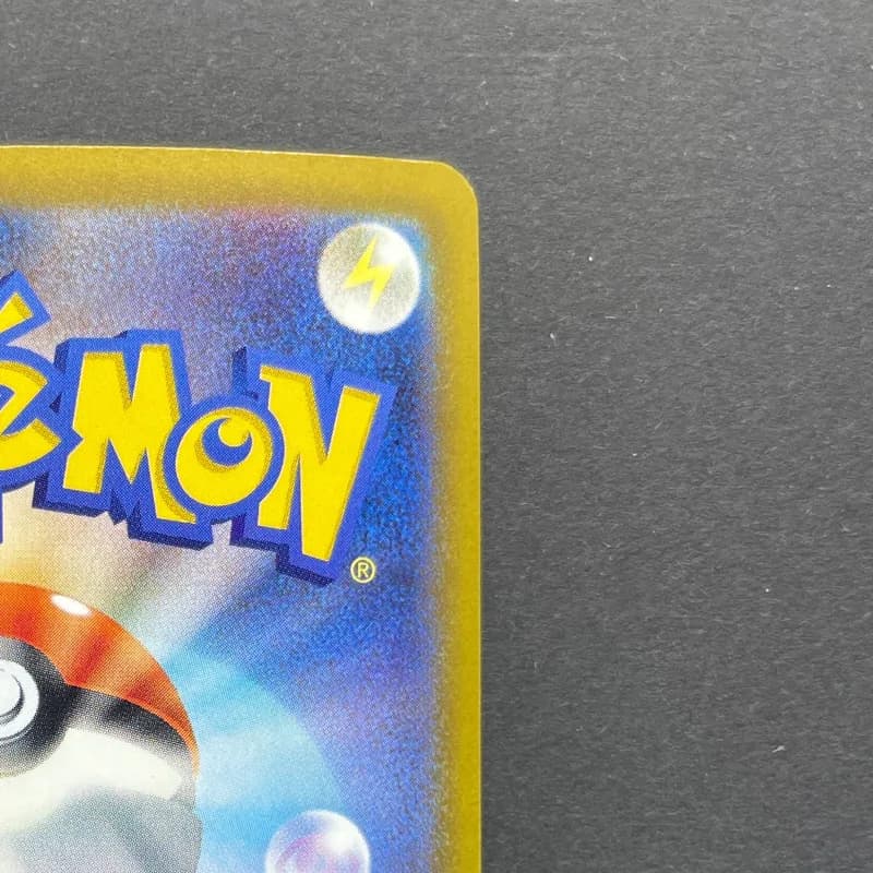 Team Rocket's Mimikyu AR 205/193 Pokemon card Mega Dream ex M2a (2.LP) thumbnail 7