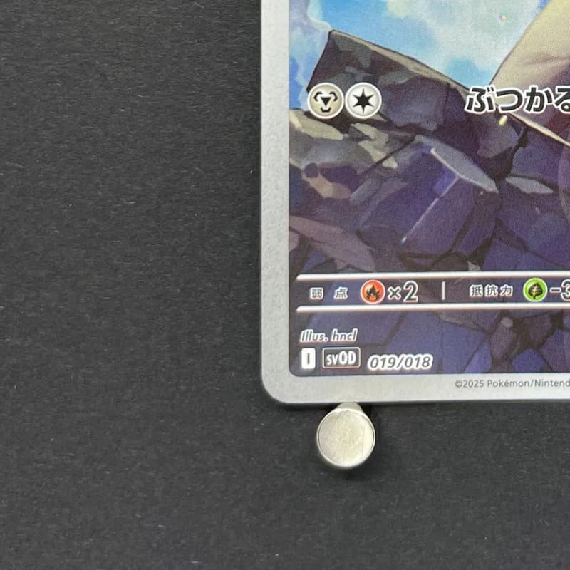 Steven's Beldum 019/018 Pokemon card Starter Set Steven's Beldum & Metagross ex sv0D (1.NM) thumbnail 6