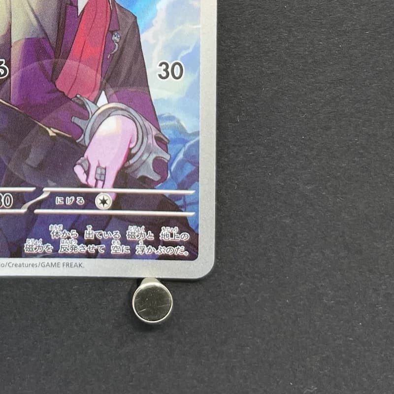 Steven's Beldum 019/018 Pokemon card Starter Set Steven's Beldum & Metagross ex sv0D (1.NM) thumbnail 5