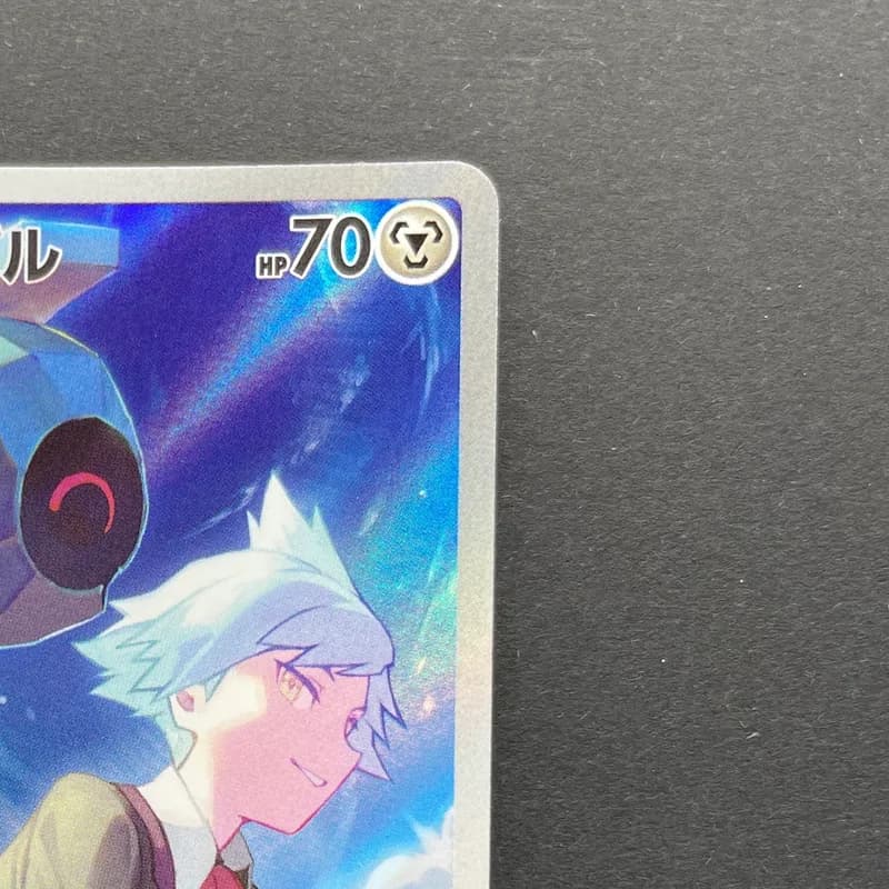 Steven's Beldum 019/018 Pokemon card Starter Set Steven's Beldum & Metagross ex sv0D (1.NM) thumbnail 3