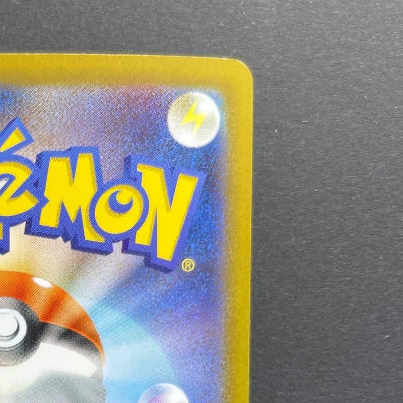 Togedemaru AR 090/080 Pokemon card Inferno X M2 (1.NM) thumbnail 7