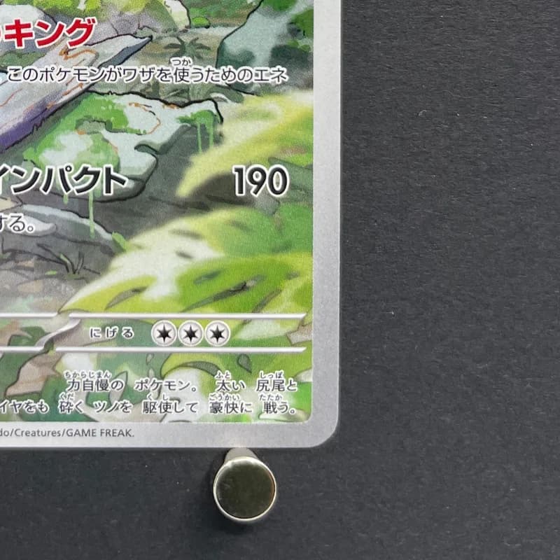 Nidoking AR 174/165 Pokemon card Pokemon 151 sv2a (2.LP) thumbnail 5