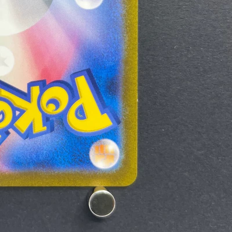 Nidoking AR 174/165 Pokemon card Pokemon 151 sv2a (2.LP) thumbnail 9