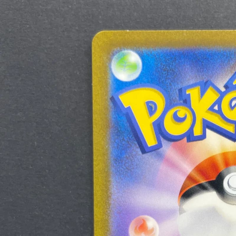 Nidoking AR 174/165 Pokemon card Pokemon 151 sv2a (2.LP) thumbnail 8