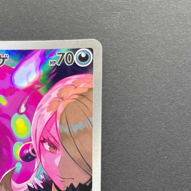Cynthia's Spiritomb AR 208/193 Pokemon card Mega Dream ex M2a (1.NM) thumbnail 3