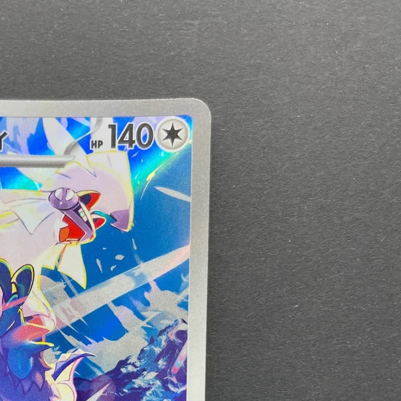 Silvally AR 093/081 Pokemon card Abyss Eye M5 (1.NM) thumbnail 3