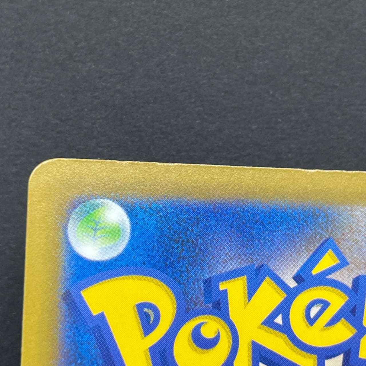 Silvally AR 093/081 Pokemon card Abyss Eye M5 (1.NM) thumbnail 11