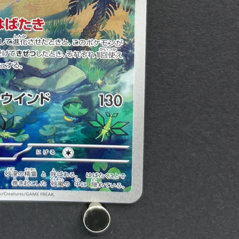 Flygon AR 088/080 Pokemon card Inferno X M2 (1.NM) thumbnail 5