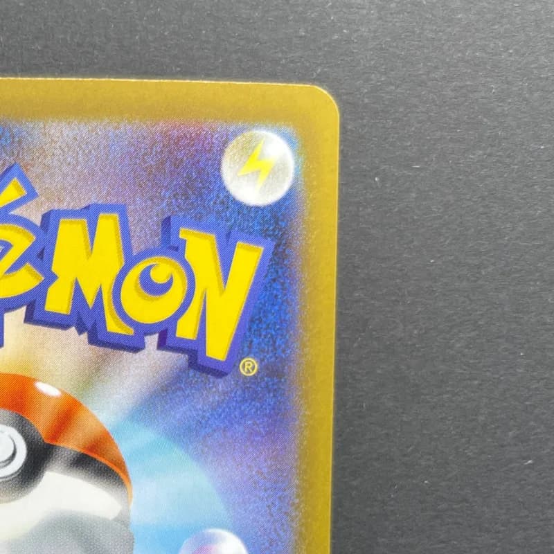 Flygon AR 088/080 Pokemon card Inferno X M2 (1.NM) thumbnail 7