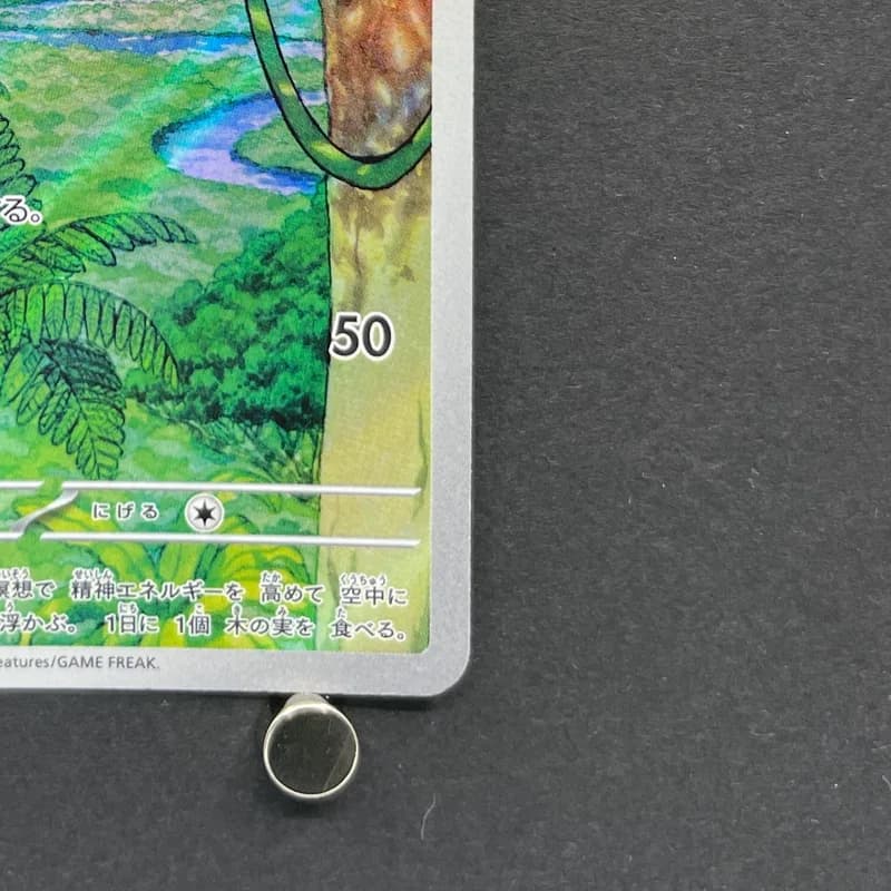 Meditite AR 111/102 Pokemon card Stella Miracle sv7 (2.LP) thumbnail 5