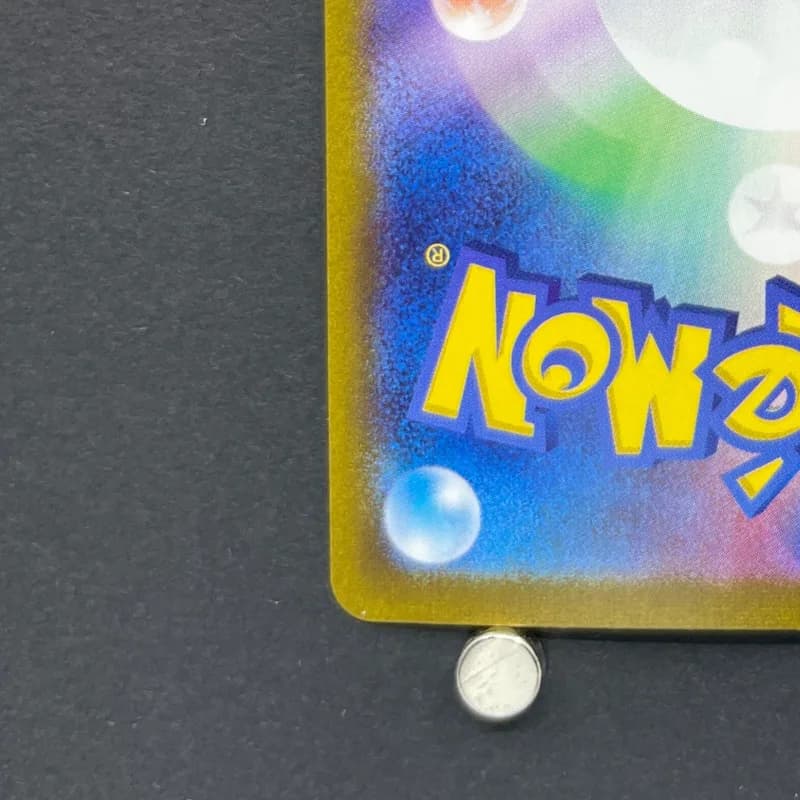 Meditite AR 111/102 Pokemon card Stella Miracle sv7 (2.LP) thumbnail 10