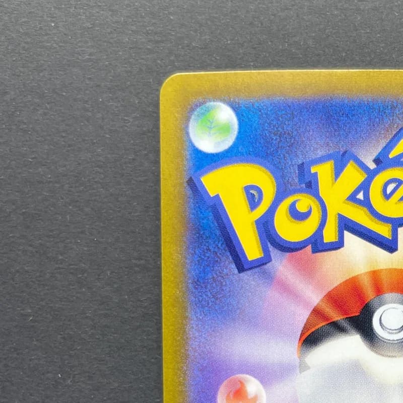 Meditite AR 111/102 Pokemon card Stella Miracle sv7 (2.LP) thumbnail 8