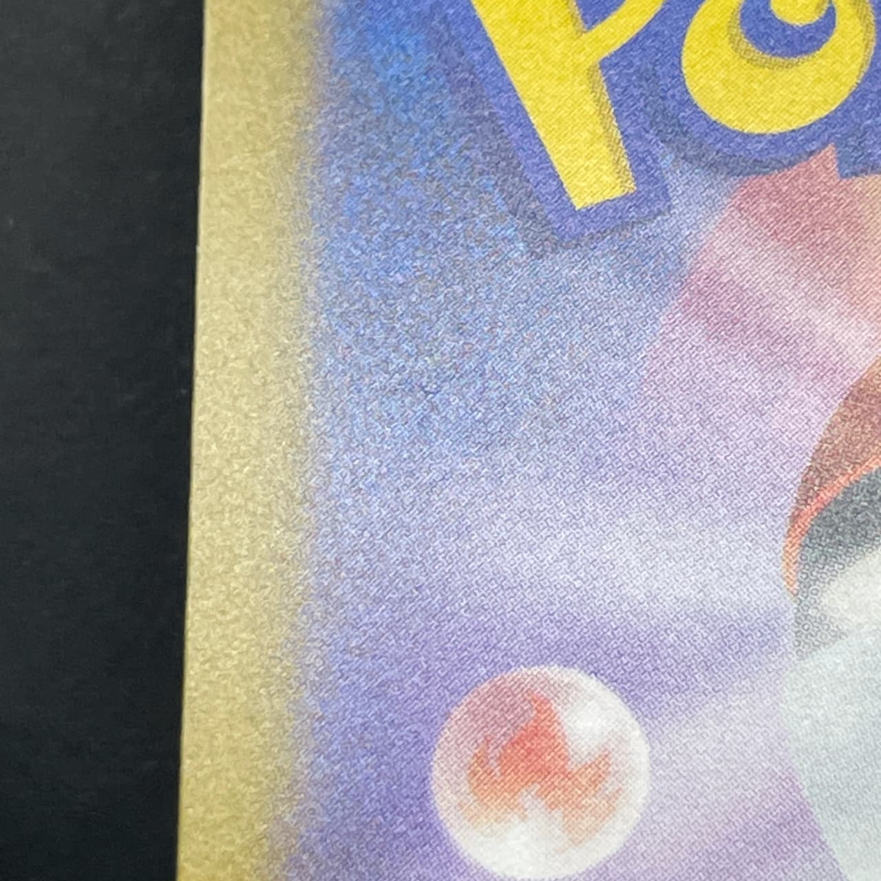 Morpeko ex SAR 115/081 Pokemon card Abyss Eye M5 (2.LP) thumbnail 18